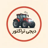 دیجی تراکتور